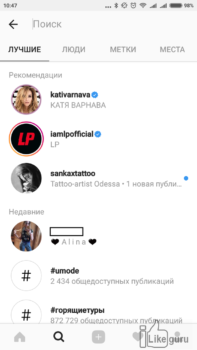 Инстаграм Direct