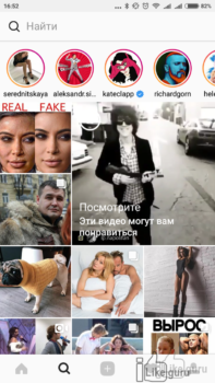 Вкладка поиск