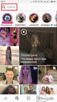 Пошук