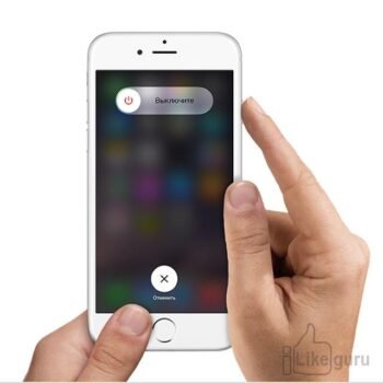 iphone6_hands_power_off | ILikeGuru iphone6_hands_power_off