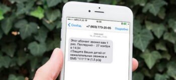 Вам звонили