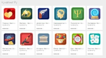 КучаКниг.Ру