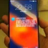 meizu_x2_canceled_01-100x100 Круглофон: Meizu снова выпустит смартфон с двойным дисплеем