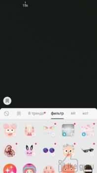 Добавляем эффекты
