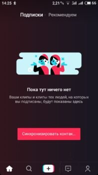 Подписки