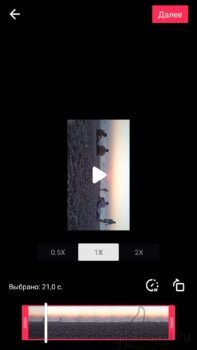 Редактируем видео