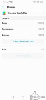Очищаем кєш