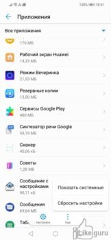 Ищем три точки