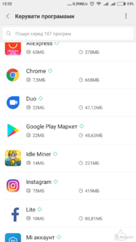 Screenshot_2018-10-30-12-32-43-237_com.miui.securitycenter