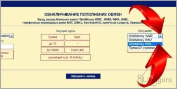 Вывод денег с Vodafone