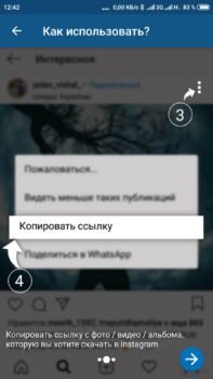 Screenshot_2018-12-10-12-42-16-835_photo.video.instasaveapp