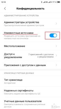 "Неизвестный источник"