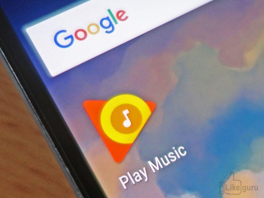 Сервис Google Play Музыка