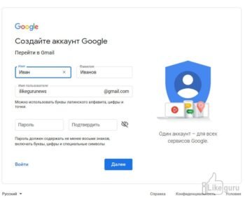 Создание почты Gmail