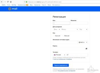 Окно регистрации