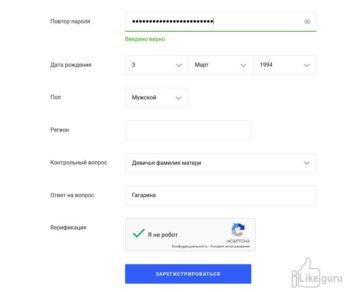 рамблер2