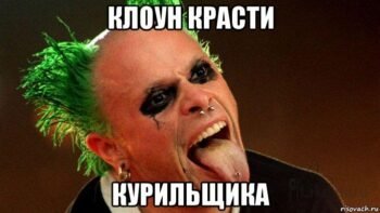 risovach.ru (1)