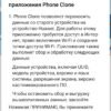 screenshot_20190316_121933_com.hicloud.android.clone_-100x100 Обзор Huawei P Smart 2019: Лучший за свои деньги