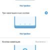 screenshot_20190316_121951_com.android.settings-100x100 Обзор Huawei P Smart 2019: Лучший за свои деньги