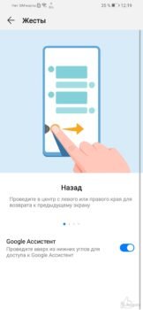 Система P Smart 2019