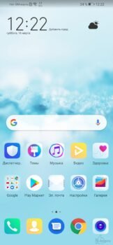 Система P Smart 2019