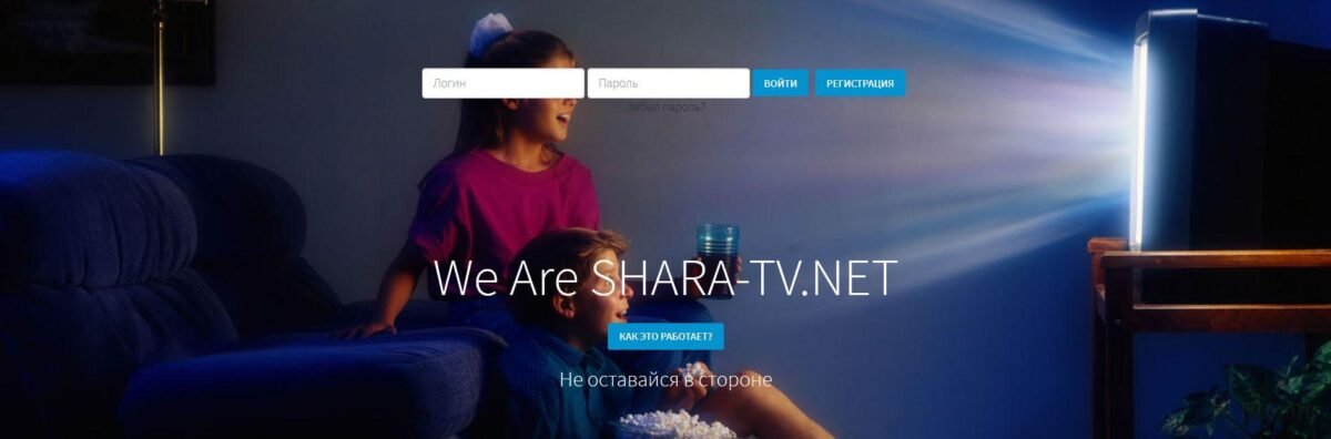 Shara-TV