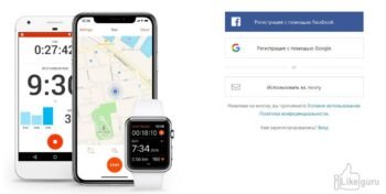 Strava Running and Cycling