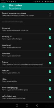 Список ресурсов по поиску