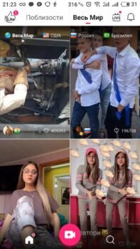 Вкладки вверху