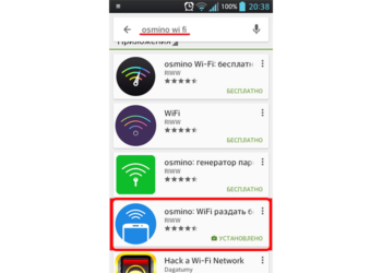 Программа Osmino на Play Market