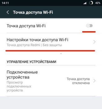 Активация режима на смартфонах с ОС Андроид