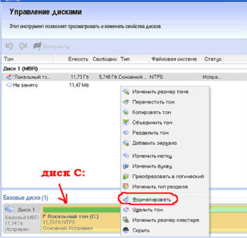 Форматируем