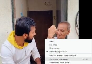 Сохраняем файл