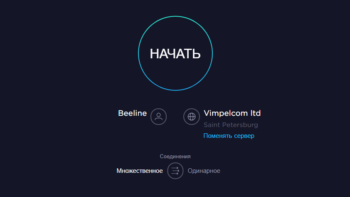 SpeedTest