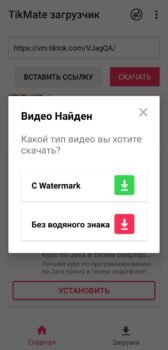 Выбираем тип загрузки