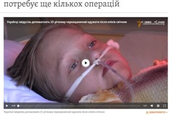 Фото взяли с видео