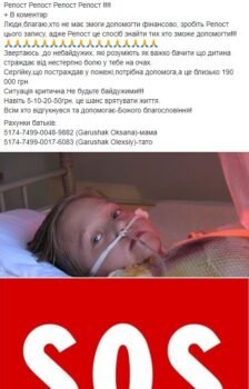 Фото с мальчиком не находилось