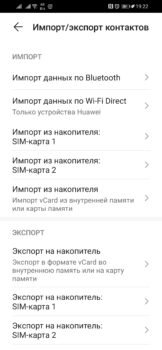 Импортируем файл