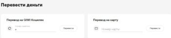 Вывести деньги можно на карту