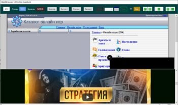 Буфеііір обмена-3