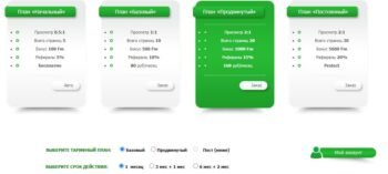 Буфер обффмена-5