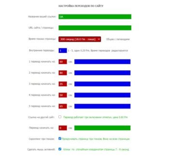 Буфер обміііена-1 | ILikeGuru Буфер обміііена-1